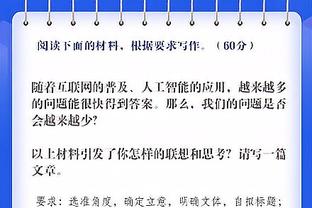 专家谈大连英博与广州队冲突：裁判员“当红不红”，埋下更大隐患